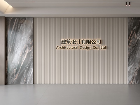  现代前台背景墙 简约背景墙 前台接待区背景墙 公司前台背景墙su模型 