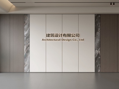  现代前台背景墙 简约背景墙 前台接待区背景墙 公司前台背景墙su模型 