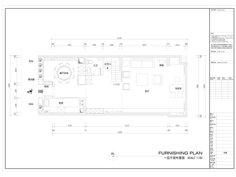  160㎡复式四房家装空间设计CAD施工图cad施工图 