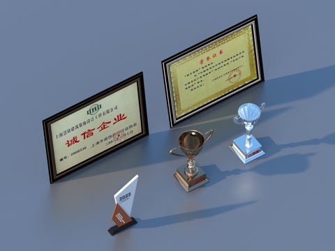  奖状 奖杯3d模型 