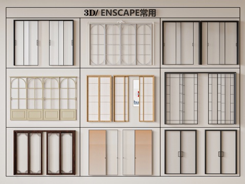  玻璃门 木门 铁门 室内门 别墅门3d模型 