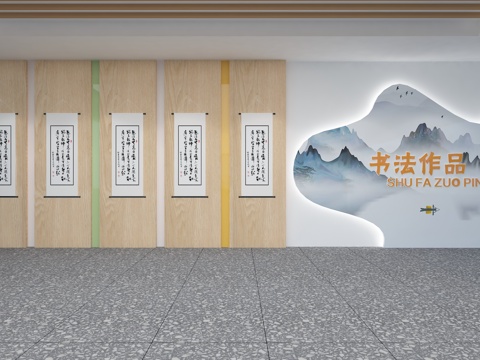  校园书法文化墙3d模型 