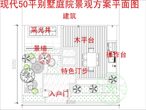  现代50平别墅庭院景观方案平面图cad施工图 