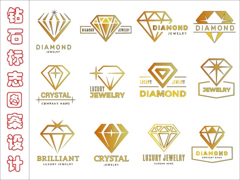  钻石LOGOcad施工图 