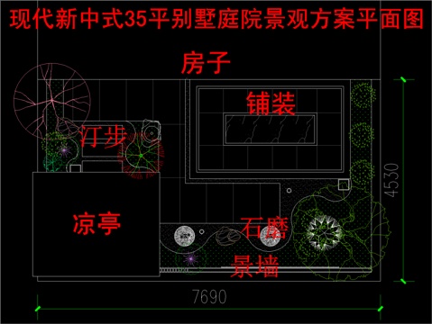  現(xiàn)代新中式35平別墅庭院景觀方案平面圖cad施工圖 