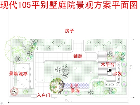  现代105平别墅庭院景观方案平面图cad施工图 