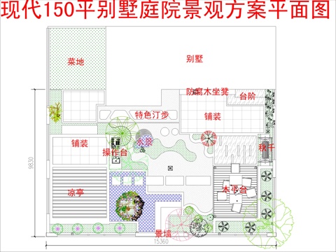  现代150平别墅庭院景观方案平面图cad施工图 