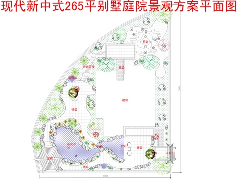  現(xiàn)代新中式265平別墅庭院景觀方案平面圖cad施工圖 