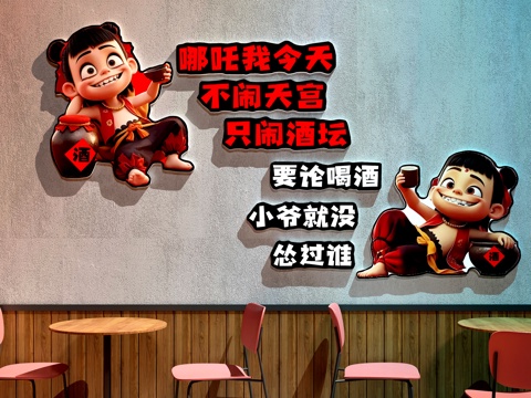  现代中餐厅 餐厅打卡墙 小酒馆装饰画 酒馆清吧打卡墙3d模型 