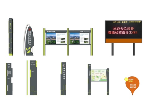  现代小区公园导视牌宣传栏标识牌su模型 