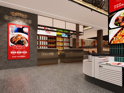  新中式 餐厅 客家菜馆3D模型3d模型 