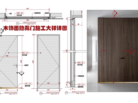  木饰面隐藏门施工大样详图 木饰面暗门 门表图 通顶木饰面门cad施工图 