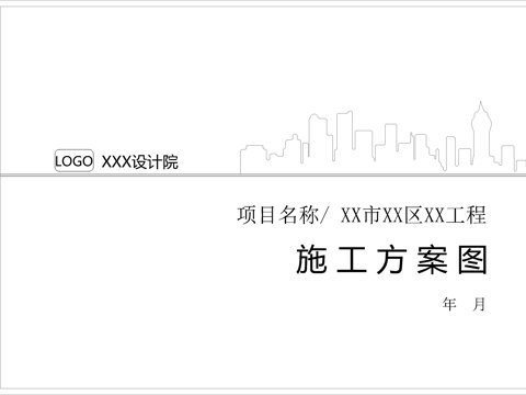 9套公司封面设计CAD图库cad施工图 