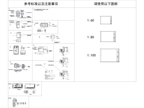  商业店铺测量平面cad施工图 