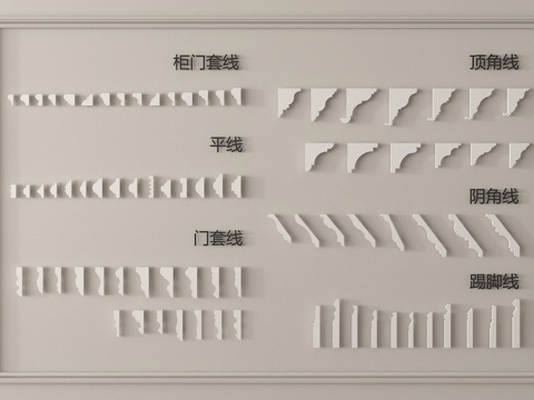  现代装饰线条 石膏线su模型 