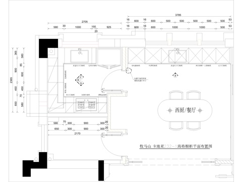  卡地亚海格橱柜方案平面图cad施工图 