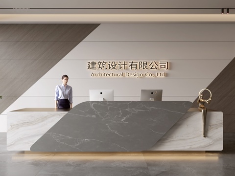  现代公司前台  接待区 吧台  接待台 服务台 公司前台背景su模型 