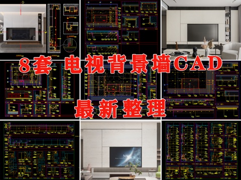  背景墙 电视背景墙 客厅背景墙 石材背景墙 悬空背景墙cad施工图 