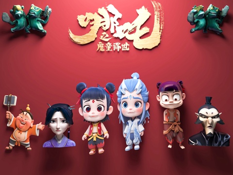  现代雕塑摆件 哪吒手办 哪吒之魔童闹海 哪吒之魔童降世su模型 