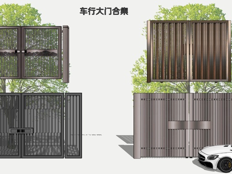  现代金属格栅车行铁艺大门 双开门 庭院门 单元门su模型 