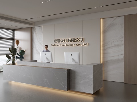  现代公司前台  接待区 吧台  接待台 服务台 公司前台背景su模型 