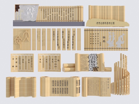  新中式雕塑小品 竹编卷轴雕塑3d模型 