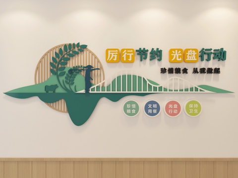  食堂文化墙 餐饮文化墙 食堂装饰画 食堂标语 食堂照片墙3d模型 