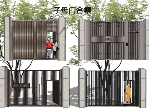  新中式金属格栅车行铁艺字母门 双开门 庭院门 单元门su模型 