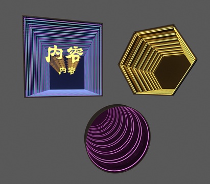  深渊镜 千层镜3d模型 