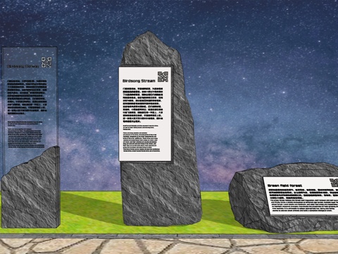 现代标识系统导视牌 广告牌 指路牌su模型