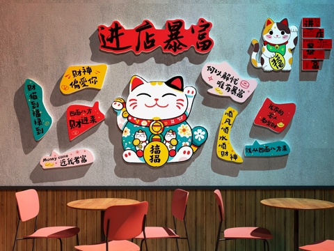  餐厅打卡墙  餐厅装饰画  招财猫餐厅装饰画   火锅店装饰3d模型 