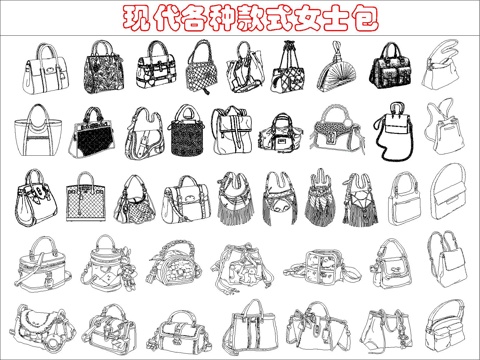  现代各种包图块cad施工图 