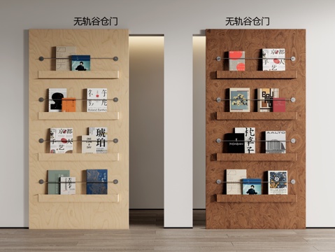  中古侘寂谷仓门 无轨谷仓门 滑门 推拉门 移门 杂志门su模型 