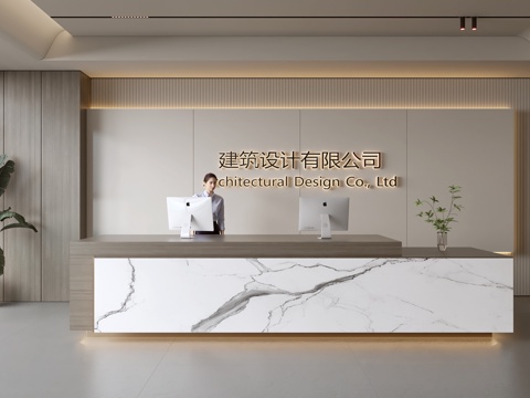  现代公司前台  接待区 吧台  接待台 服务台 公司前台背景su模型 