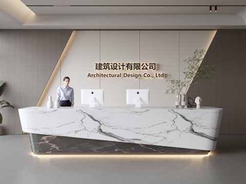  现代公司前台  接待区 吧台  接待台 服务台 公司前台背景su模型 