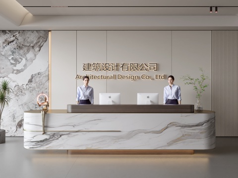  现代公司前台  接待区 吧台  接待台 服务台 公司前台背景su模型 