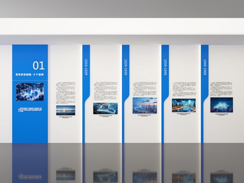  展厅3d模型 