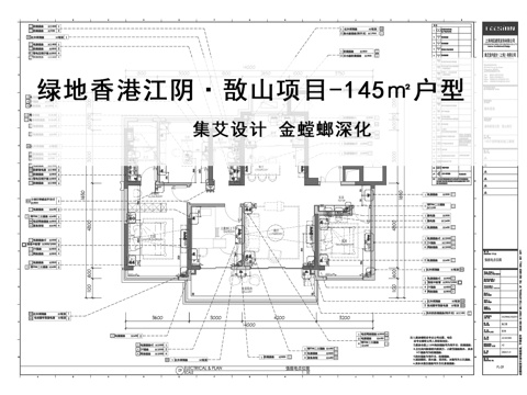  上海绿地香港样板房145平施工图cad施工图 