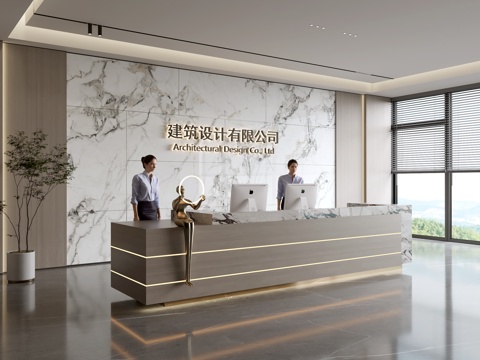  现代公司前台  接待区 吧台  接待台 服务台 公司前台背景su模型 
