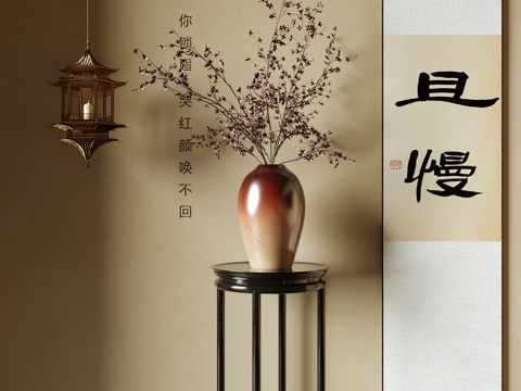  新中式花瓶花艺 插花花艺 挂画 吊灯3d模型 