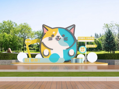  现代景观座椅3d模型 