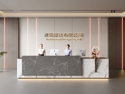  现代公司前台  接待区 吧台  接待台 服务台 公司前台背景su模型 