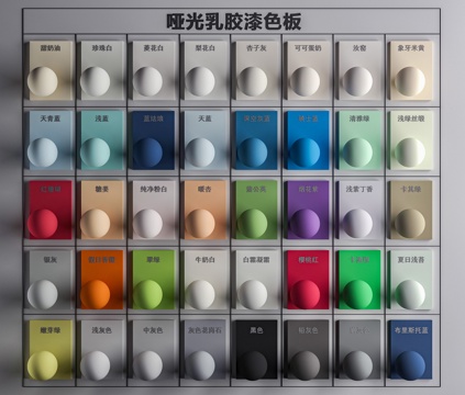  现代涂料 墙面乳胶漆 艺术漆 微水泥 立邦多乐士漆3d模型 
