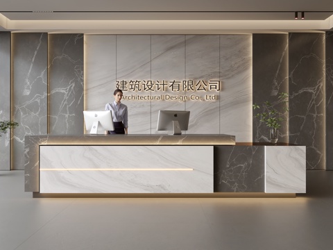  现代公司前台  接待区 吧台  接待台 服务台 公司前台背景su模型 
