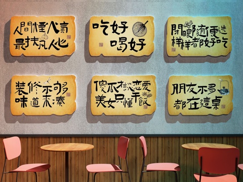  现代中餐厅 餐厅装饰画 餐厅打卡墙 火锅店装饰画3d模型 
