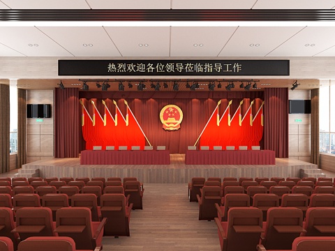  现代多功能报告厅3d模型 