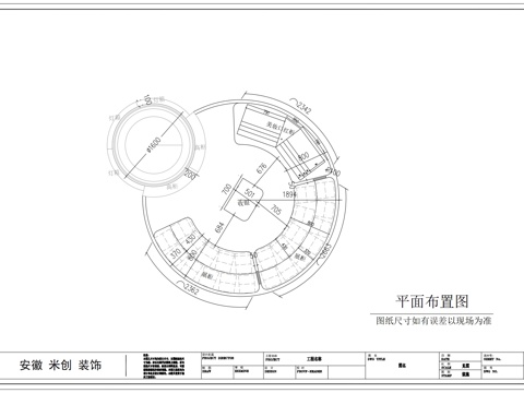  商场化妆品专柜设计，商场美妆中岛设计cad施工图 