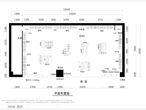  商场服装店设计施工图cadcad施工图 