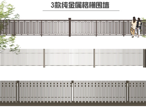  现代小区金属格栅围墙景墙su模型 