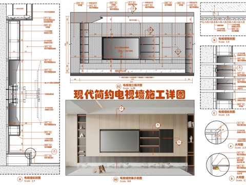  现代简约电视墙施工大样详图 嵌入式电视 壁挂式电视 不锈钢壁cad施工图 